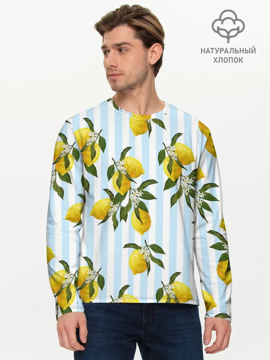 Мужской лонгслив базовый / Лимоны (P007_P004ooo2200109, P004ooo2200109)