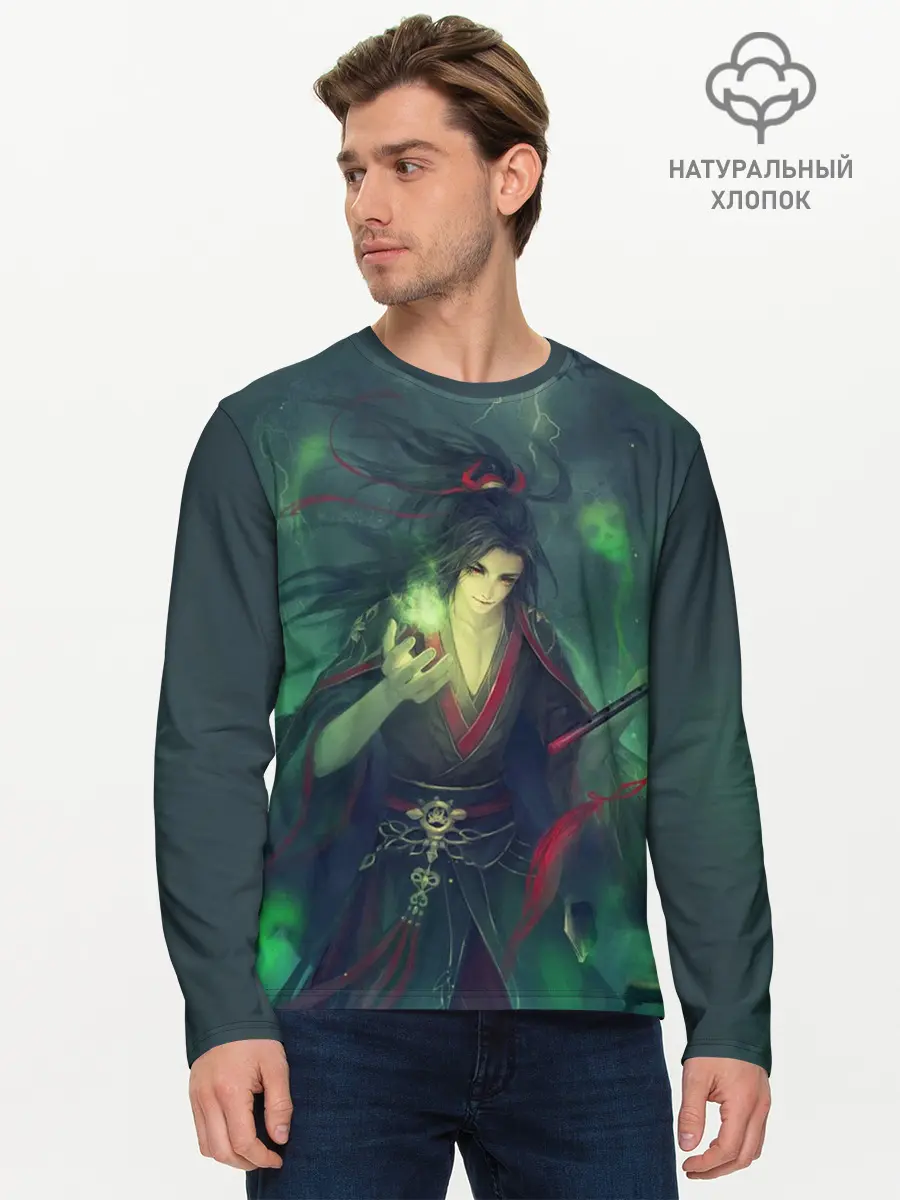 Мужской лонгслив базовый / Вэй Усянь (P007_P004ooo2204155, P004ooo2204155)