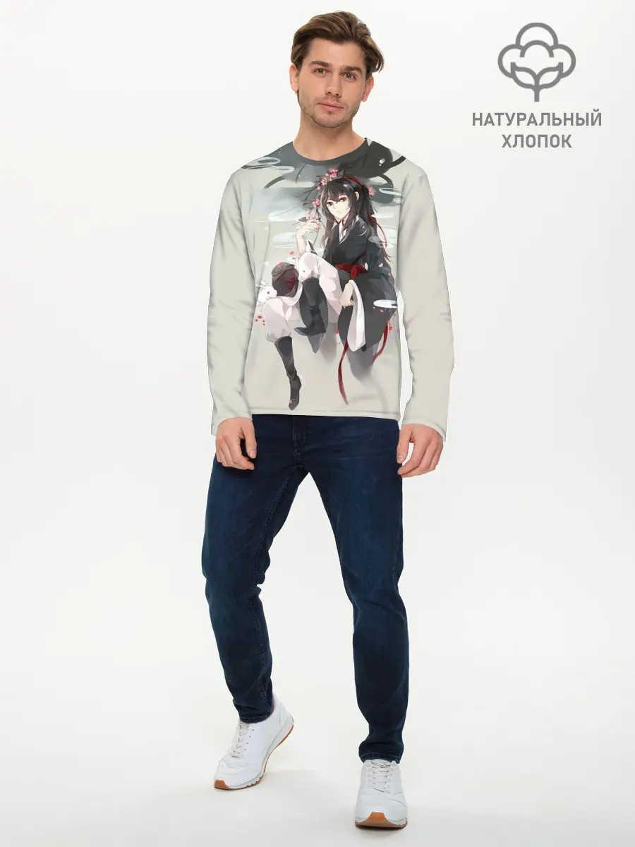 Мужской лонгслив базовый / Вэй Усянь (P007_P004ooo2204245, P004ooo2204245)