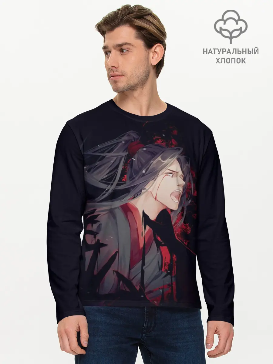 Мужской лонгслив базовый / Wei Wuxian (P007_P004ooo2204283, P004ooo2204283)