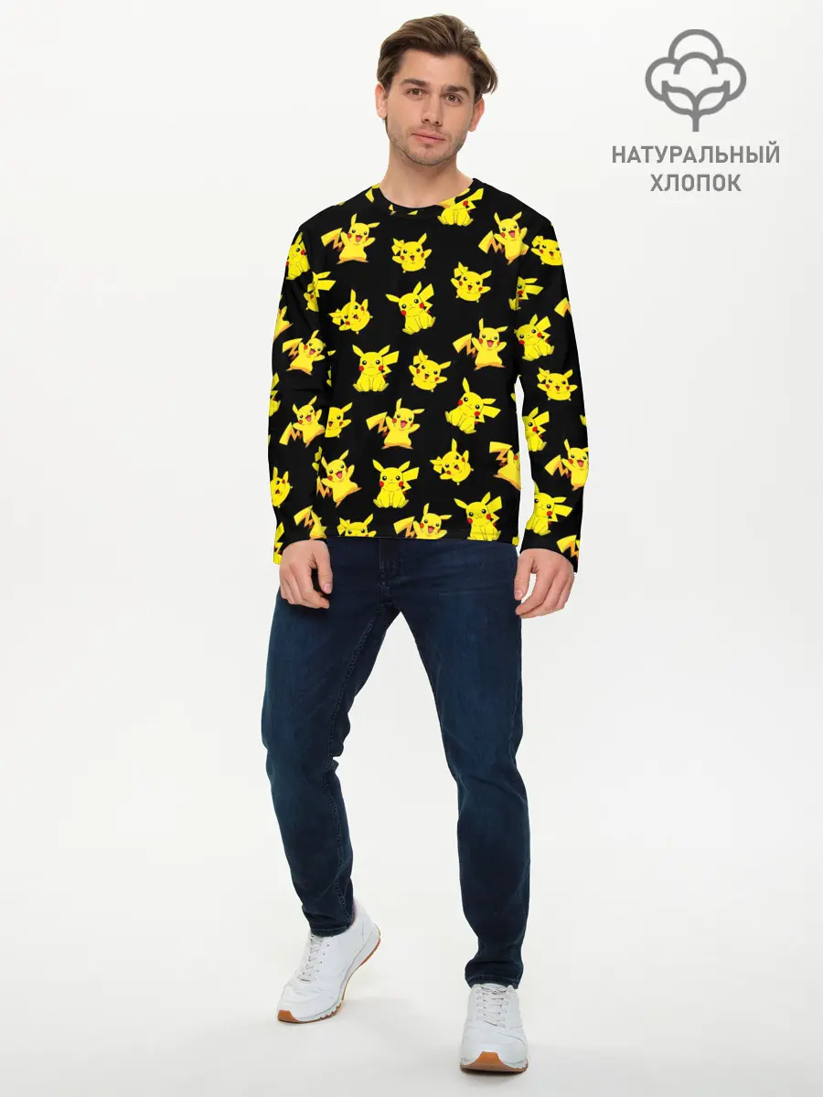 Мужской лонгслив базовый / ПИКАЧУ (P007_P004ooo2203645, P004ooo2203645)