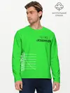 Мужской лонгслив базовый / Ты уже Беганулся? (P007_P004ooo2222203, P004ooo2222203)