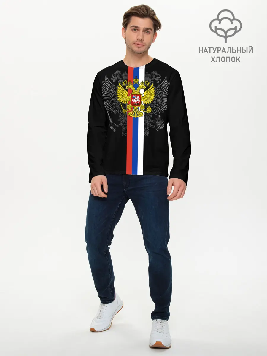 Мужской лонгслив базовый / Россия (P007_P004ooo2224559, P004ooo2224559)