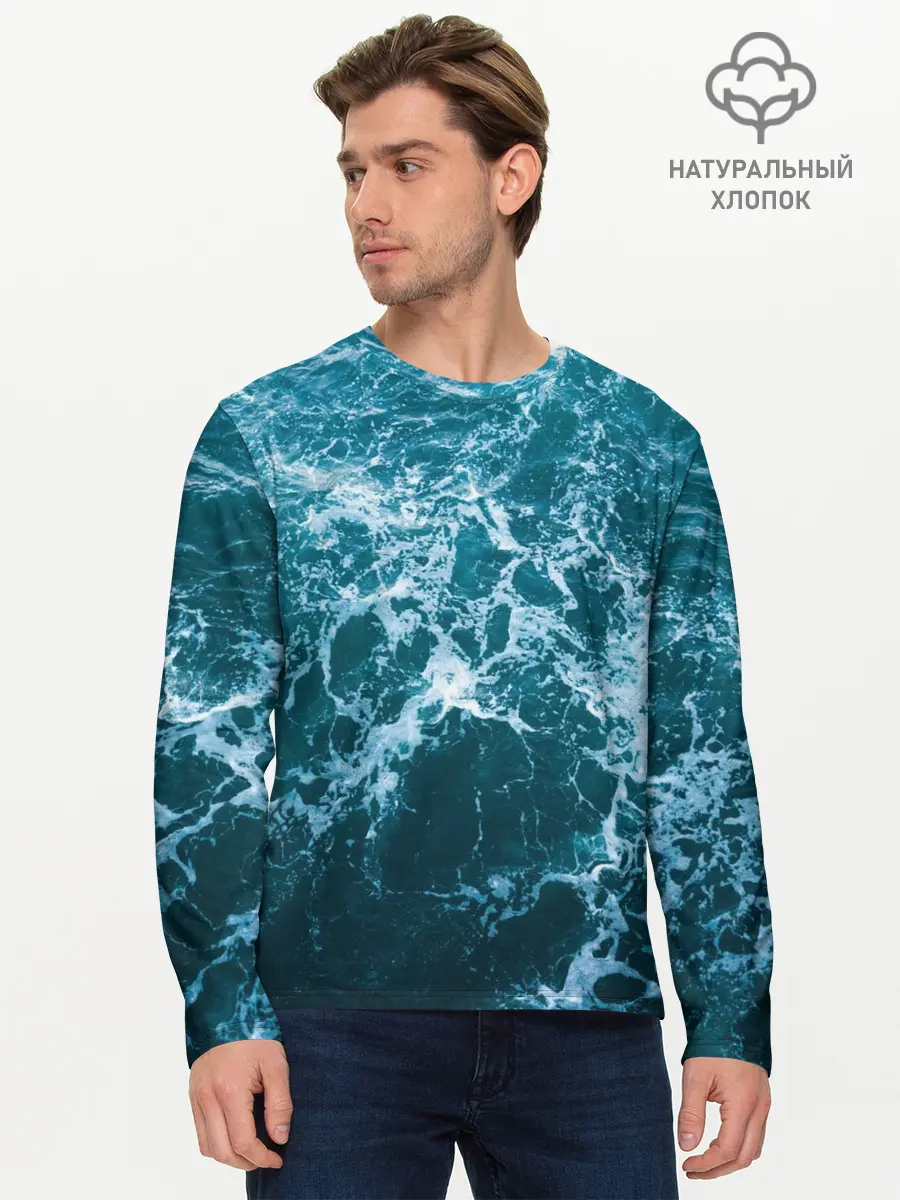 Мужской лонгслив базовый / Водная гладь (P007_P004ooo2233751, P004ooo2233751)