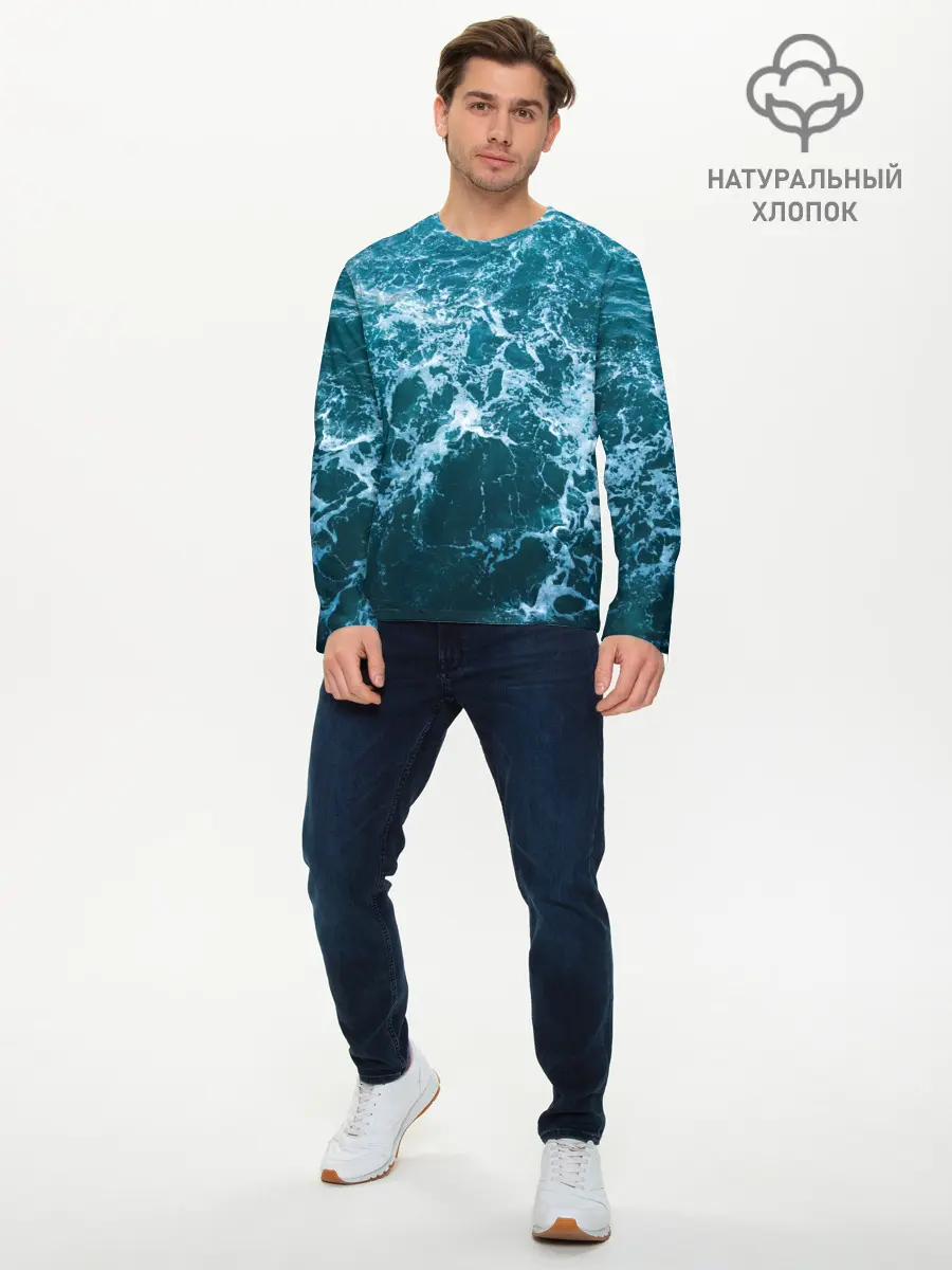 Мужской лонгслив базовый / Водная гладь (P007_P004ooo2233751, P004ooo2233751)
