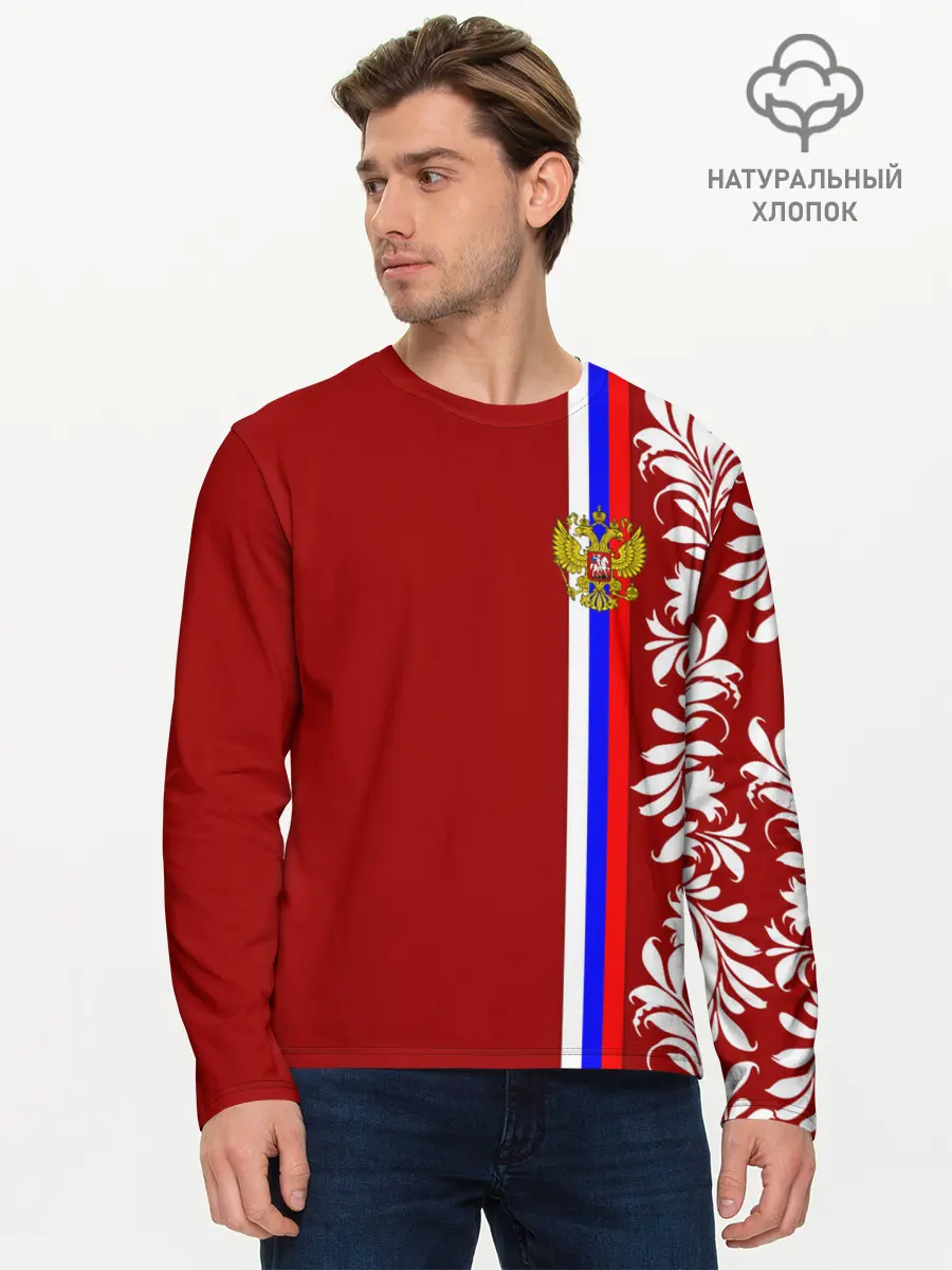 Мужской лонгслив базовый / Россия (P007_P004ooo2239083, P004ooo2239083)