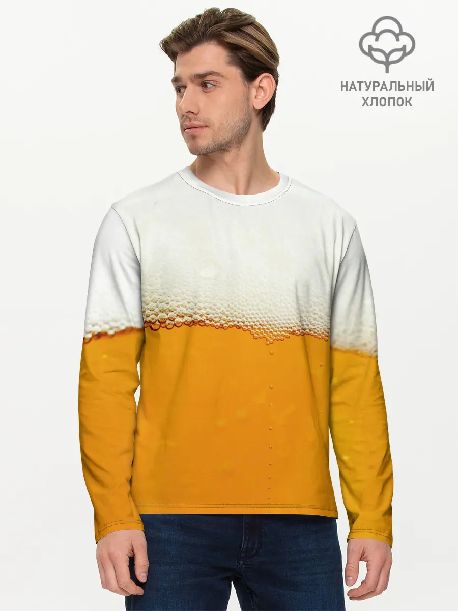 Мужской лонгслив базовый / Я ПИВО! (P007_P004ooo2241513, P004ooo2241513)