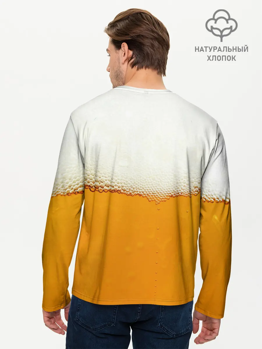 Мужской лонгслив базовый / Я ПИВО! (P007_P004ooo2241513, P004ooo2241513)
