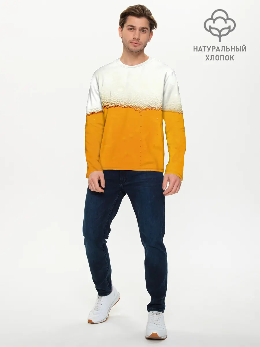 Мужской лонгслив базовый / Я ПИВО! (P007_P004ooo2241513, P004ooo2241513)