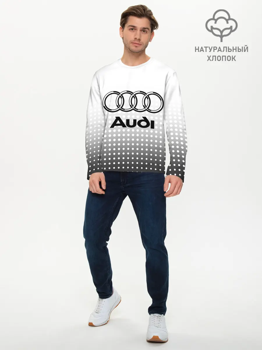 Мужской лонгслив базовый / Audi (P007_P004ooo2245451, P004ooo2245451)