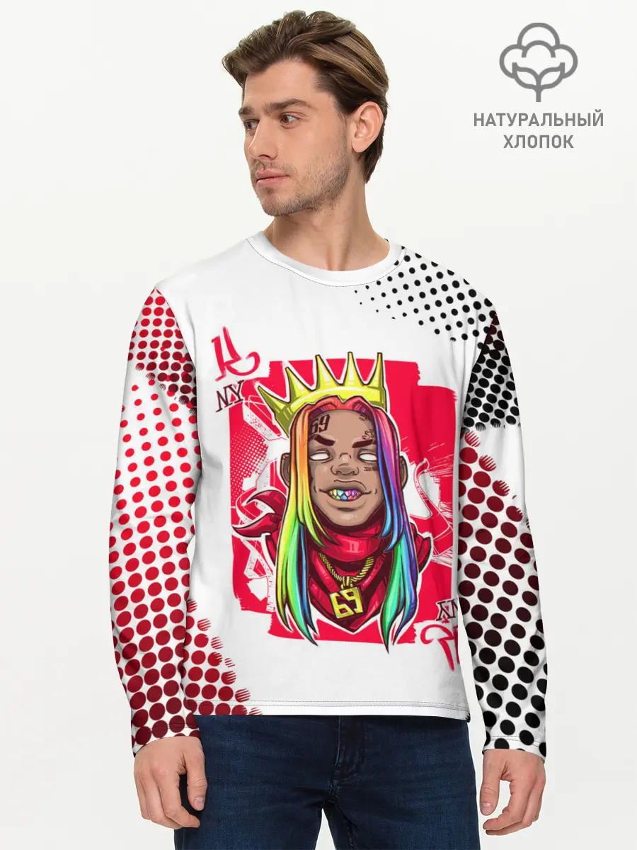 Мужской лонгслив базовый / 6ix9ine King Up (P007_P004ooo2303897, P004ooo2303897)