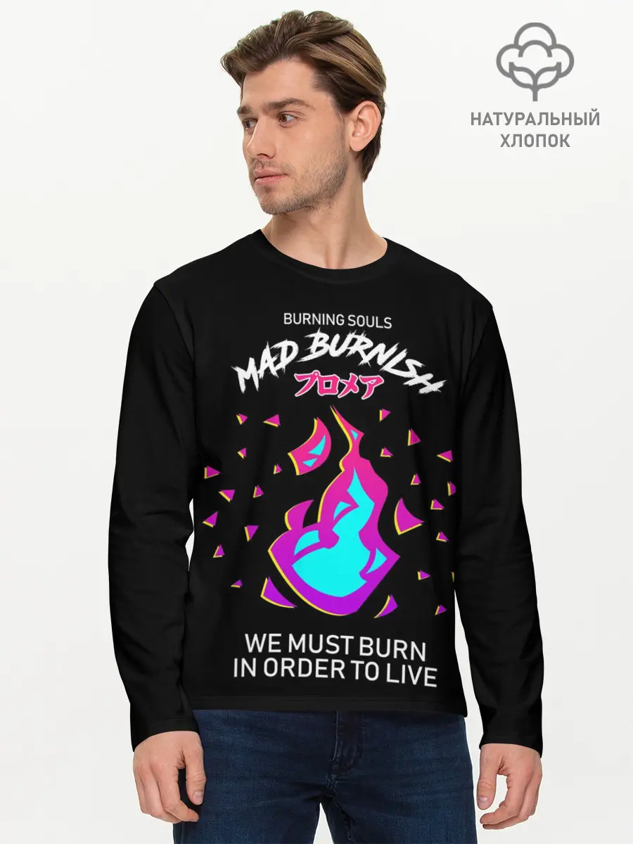 Мужской лонгслив базовый / Mad Burnish (P007_P004ooo2337435, P004ooo2337435)