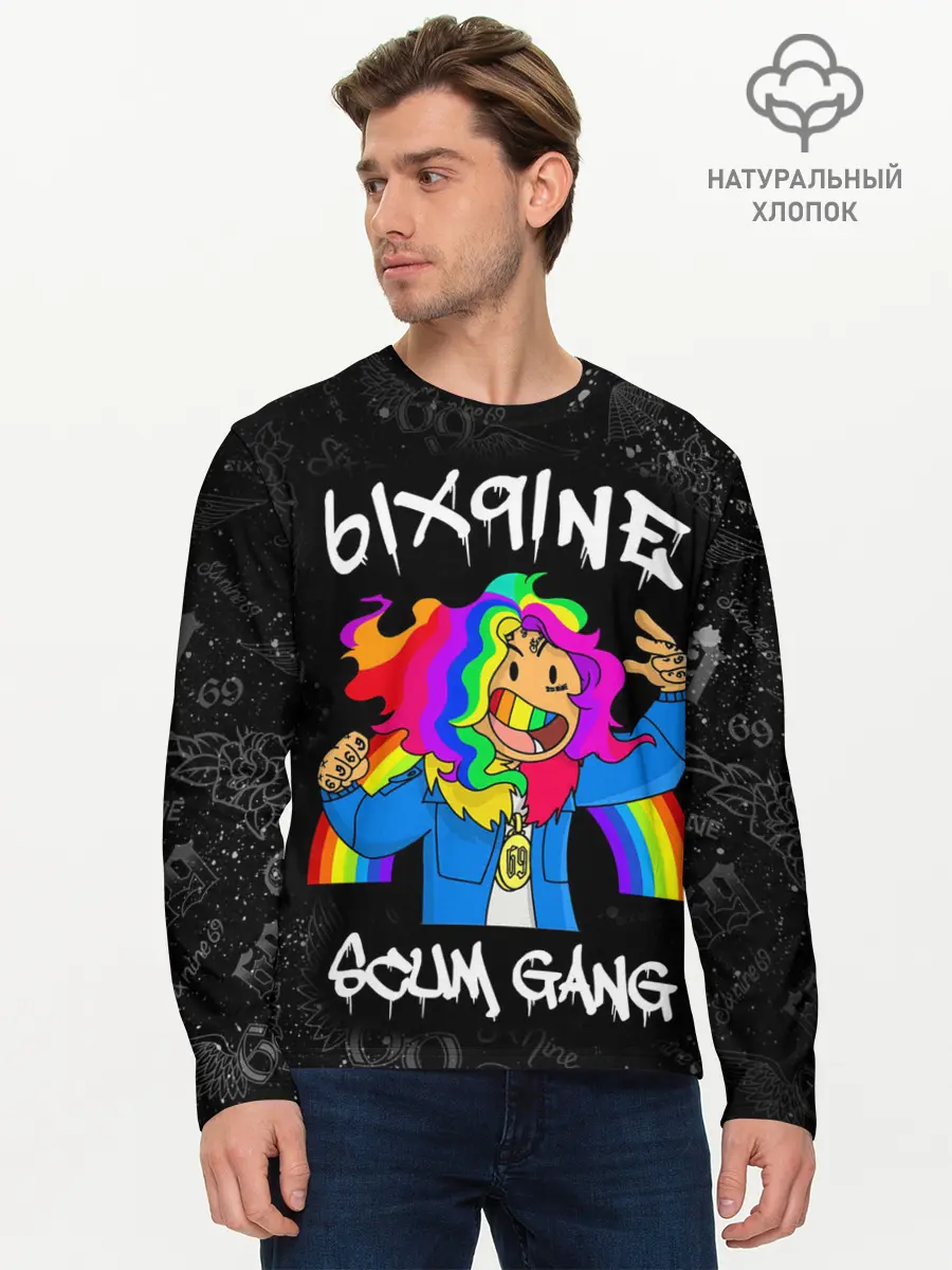 Мужской лонгслив базовый / 6IX9INE (P007_P004ooo2341639, P004ooo2341639)