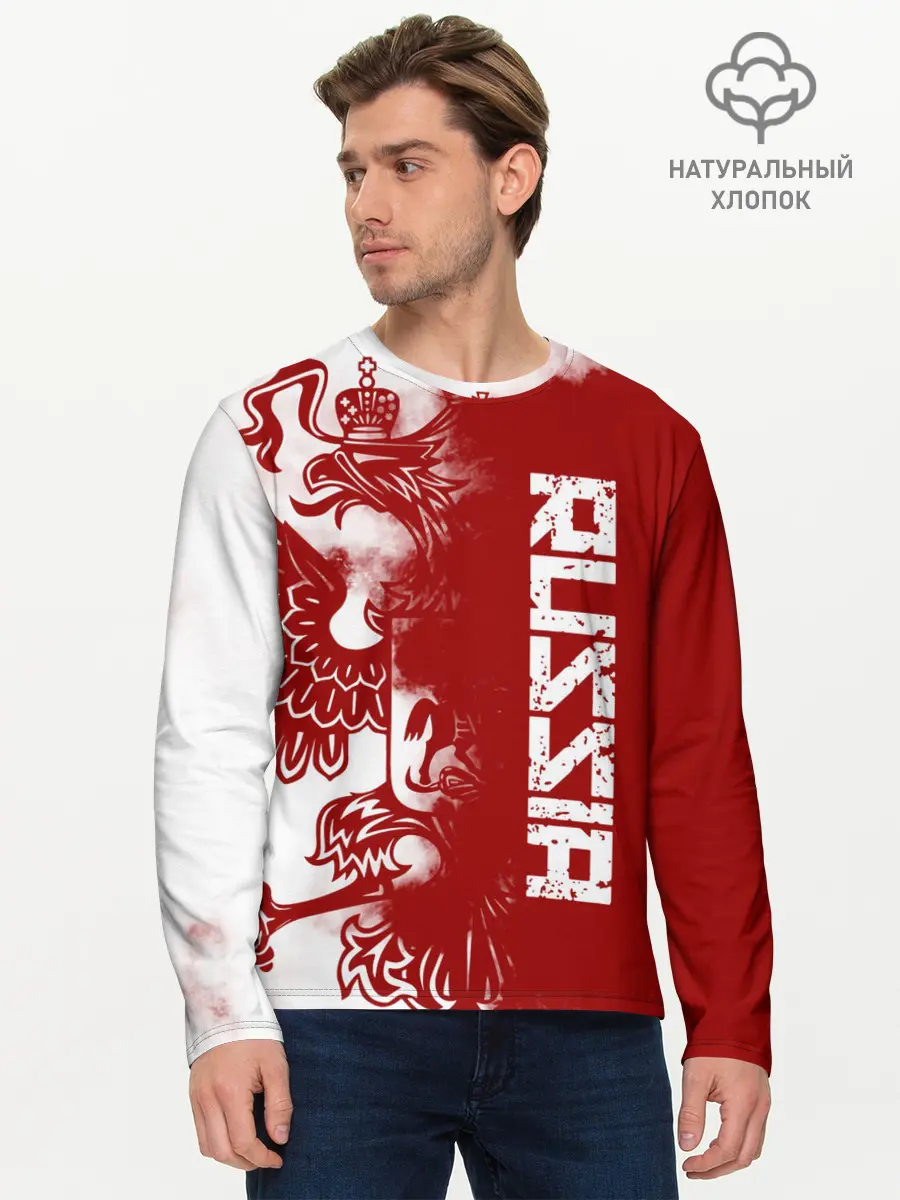 Мужской лонгслив базовый / Russia (P007_P004ooo2361223, P004ooo2361223)
