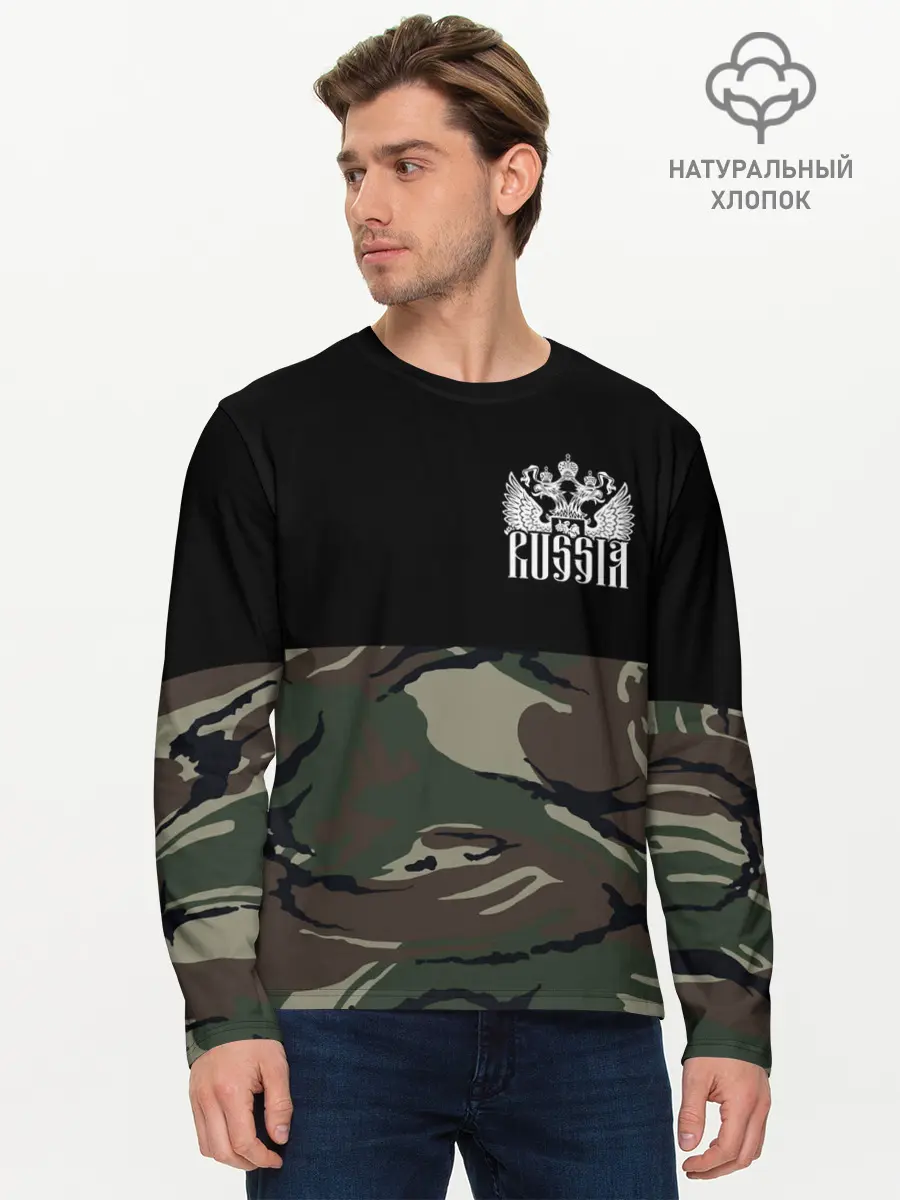Мужской лонгслив базовый / Russia камуфляж (P007_P004ooo2371479, P004ooo2371479)