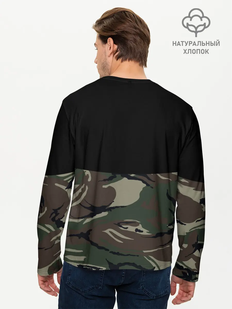 Мужской лонгслив базовый / Russia камуфляж (P007_P004ooo2371479, P004ooo2371479)