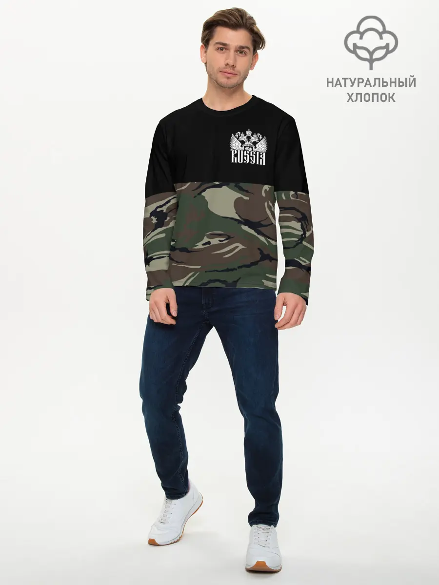Мужской лонгслив базовый / Russia камуфляж (P007_P004ooo2371479, P004ooo2371479)
