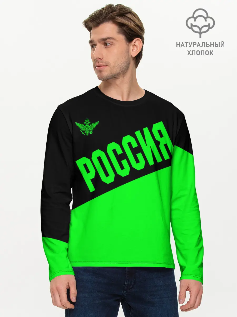 Мужской лонгслив базовый / Россия (P007_P004ooo2370529, P004ooo2370529)