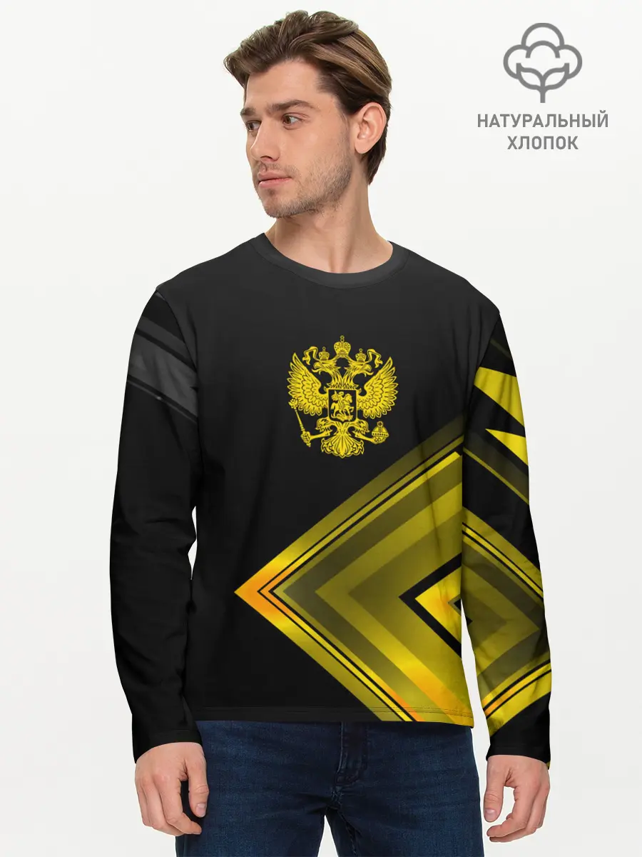 Мужской лонгслив базовый / Россия (P007_P004ooo2370087, P004ooo2370087)