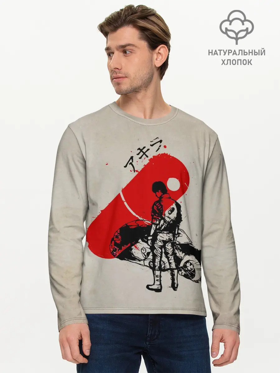 Мужской лонгслив базовый / Ink (P007_P004ooo2412751, P004ooo2412751)