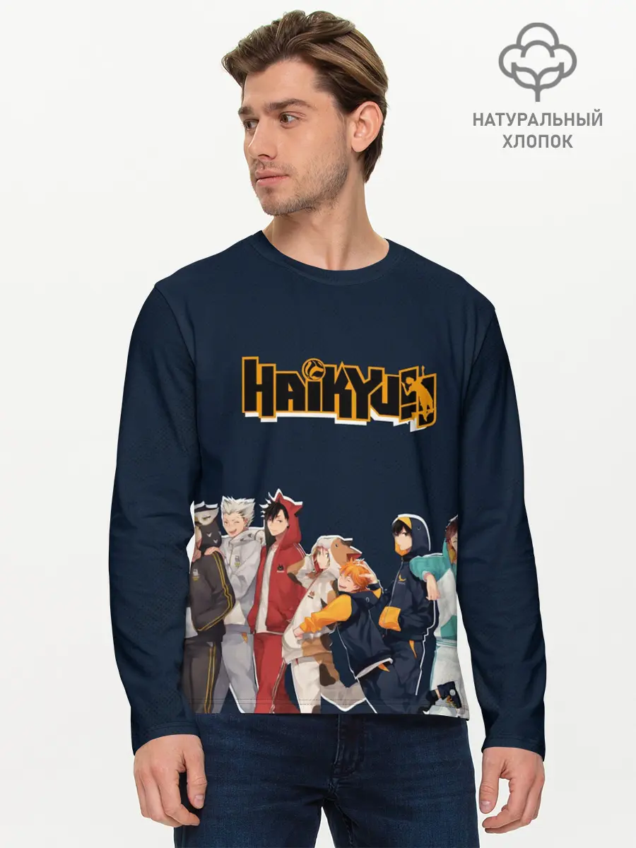 Мужской лонгслив базовый / Haikyuu (P007_P004ooo2454053, P004ooo2454053)