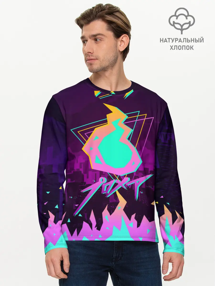 Мужской лонгслив базовый / PROMARE (P007_P004ooo2469911, P004ooo2469911)
