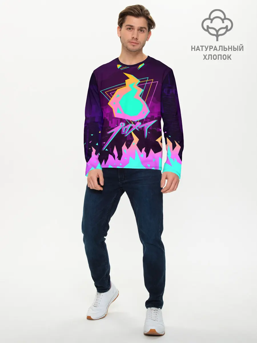 Мужской лонгслив базовый / PROMARE (P007_P004ooo2469911, P004ooo2469911)