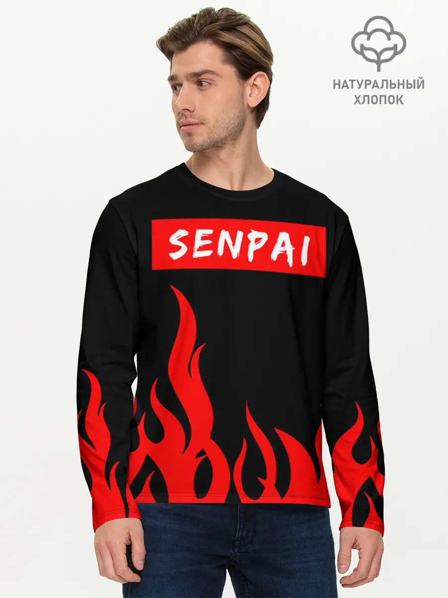 Мужской лонгслив базовый / SENPAI (P007_P004ooo2471141, P004ooo2471141)