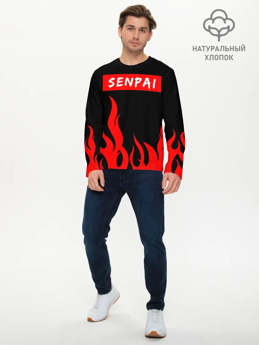 Мужской лонгслив базовый / SENPAI (P007_P004ooo2471141, P004ooo2471141)