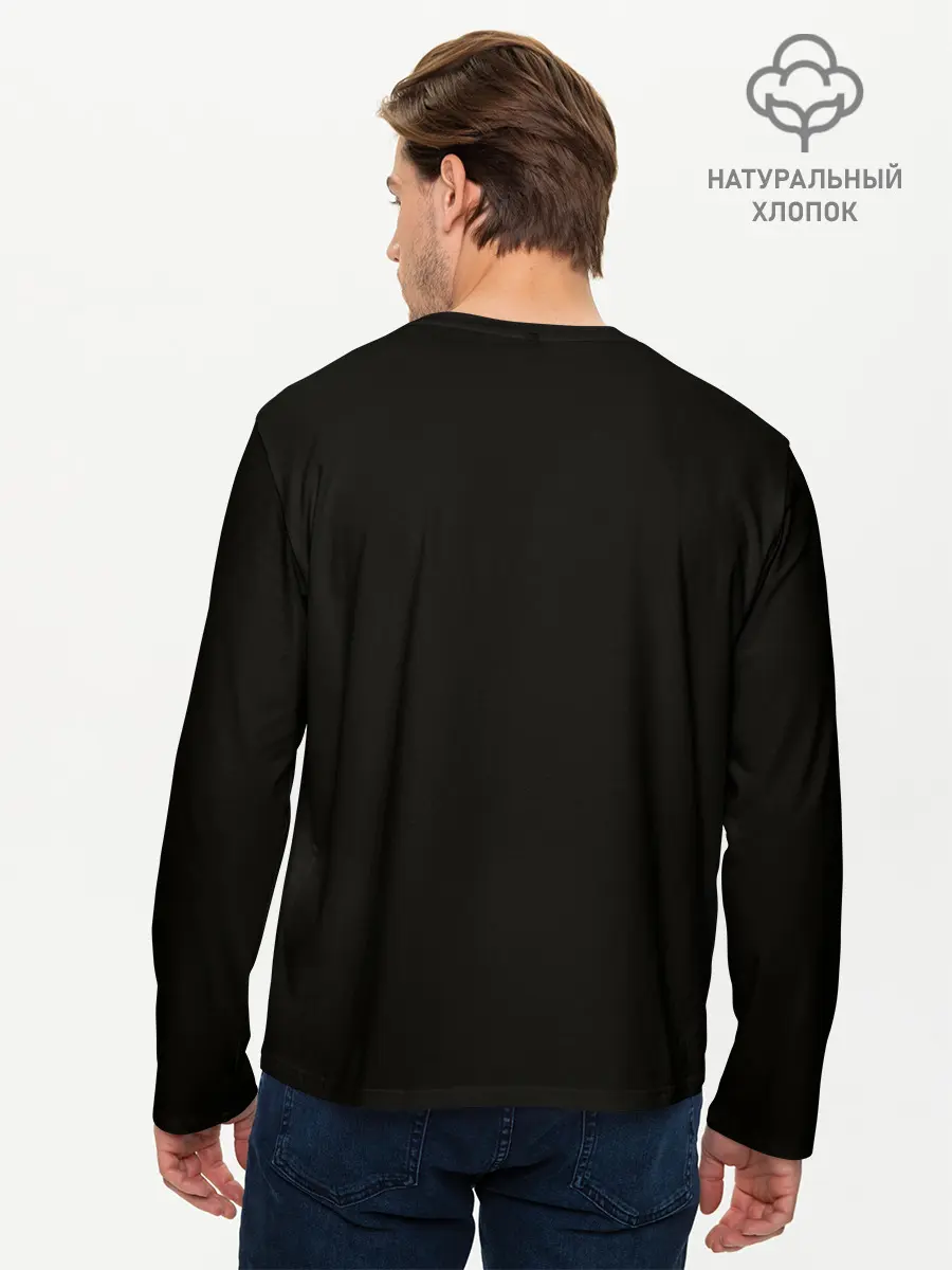 Мужской лонгслив базовый / БУМАЖНЫЙ ДОМ (P007_P004ooo2519619, P004ooo2519619)