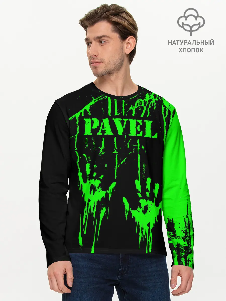 Мужской лонгслив базовый / Павел (P007_P004ooo2526485, P004ooo2526485)