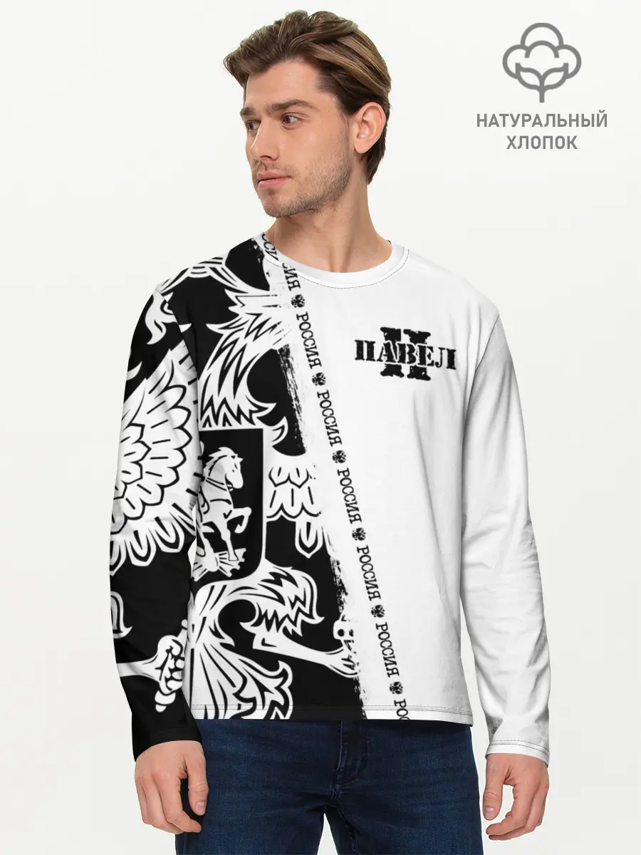 Мужской лонгслив базовый / Павел (P007_P004ooo2526223, P004ooo2526223)