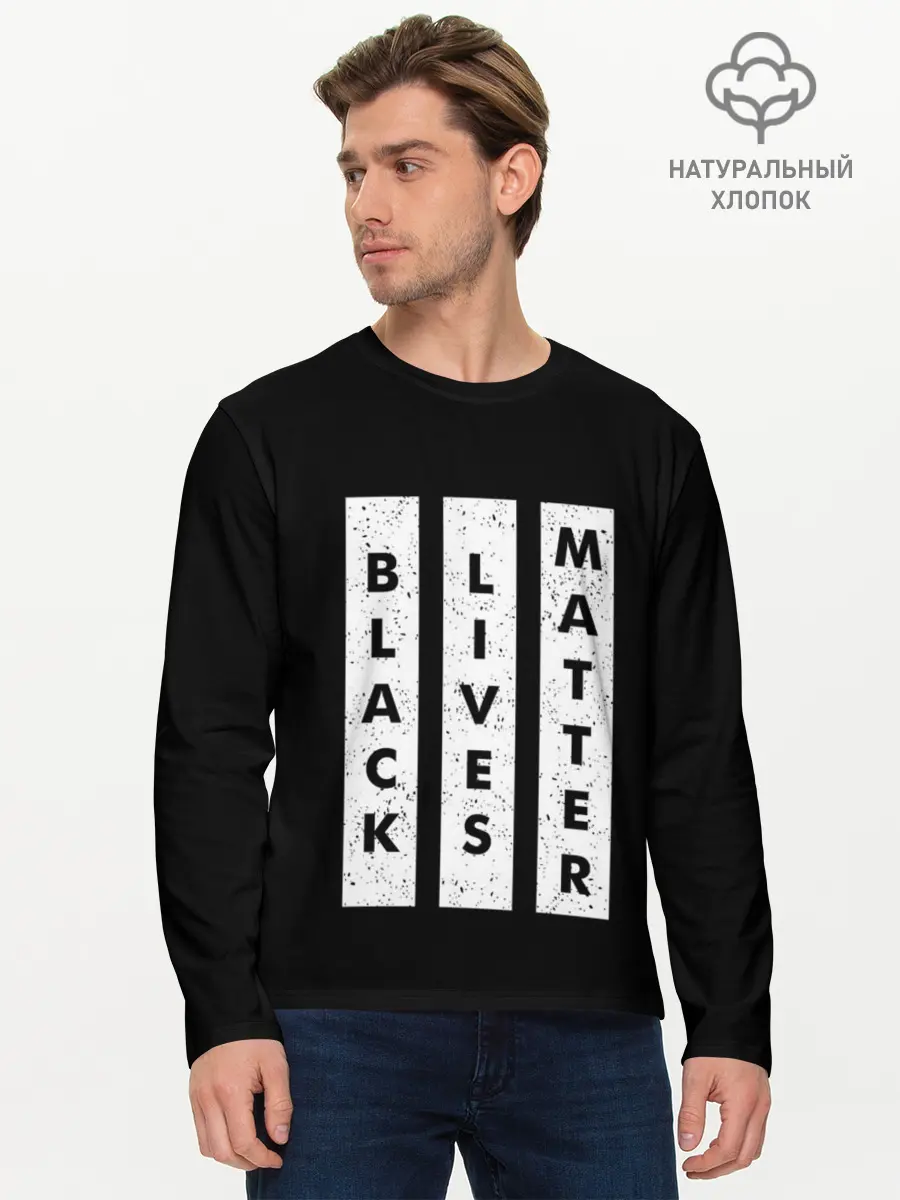 Мужской лонгслив базовый / Black lives matter | BLM (P007_P004ooo2535419, P004ooo2535419)