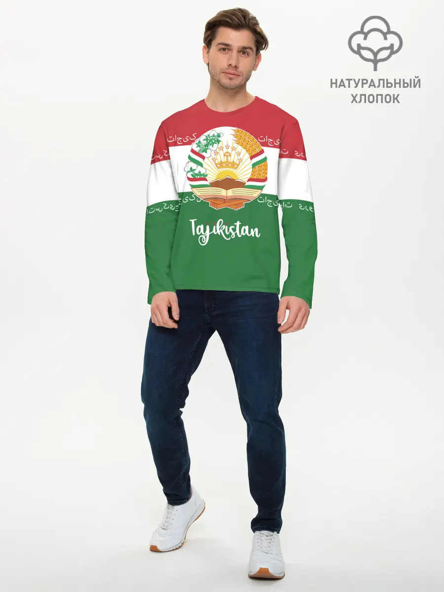 Мужской лонгслив базовый / Таджикистан (P007_P004ooo2538459, P004ooo2538459)