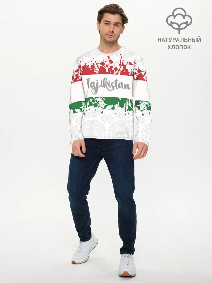 Мужской лонгслив базовый / Таджикистан (P007_P004ooo2538655, P004ooo2538655)