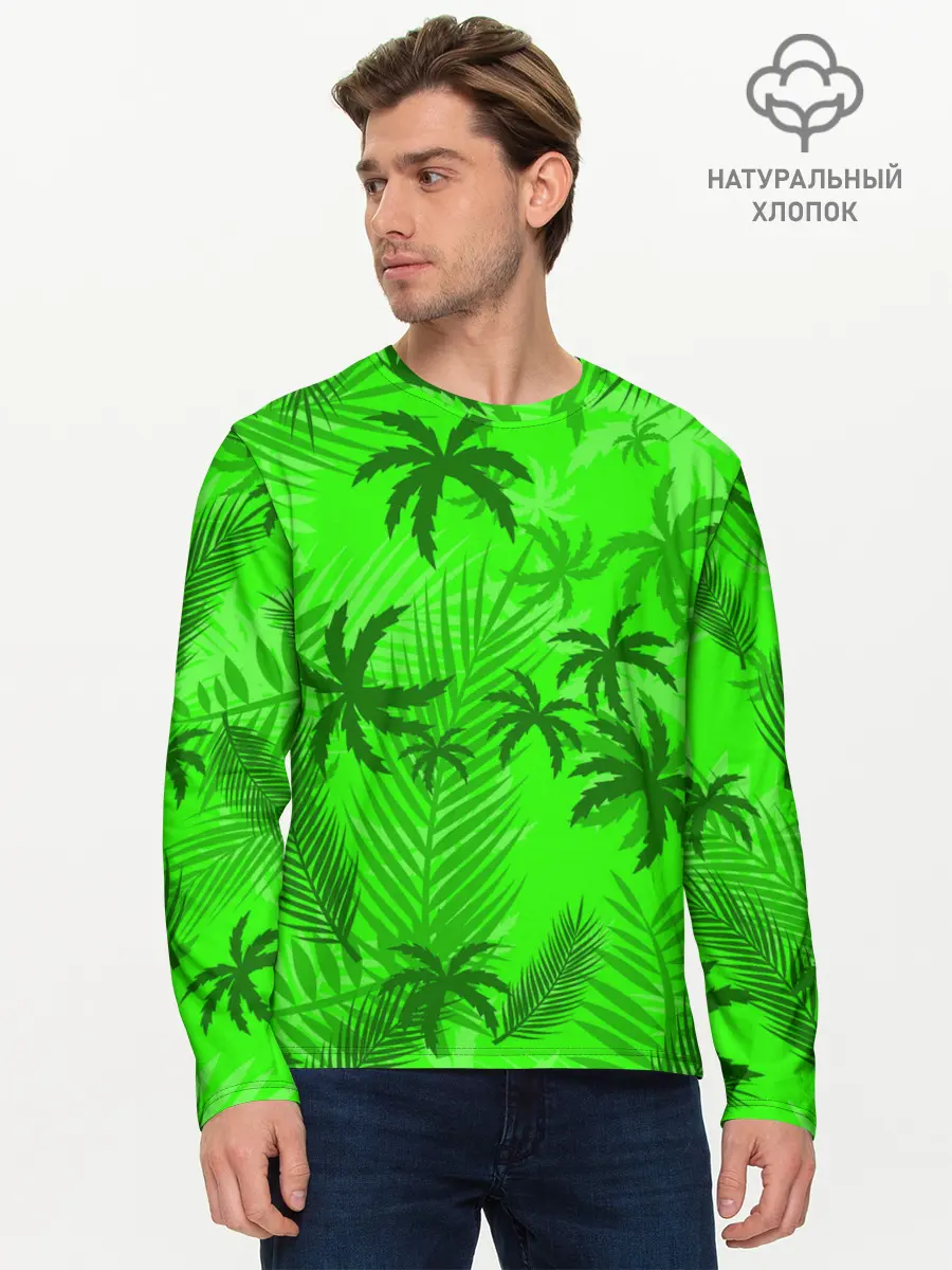 Мужской лонгслив базовый / ПАЛЬМЫ | ЛЕТО | TROPICAL (P007_P004ooo2541059, P004ooo2541059)