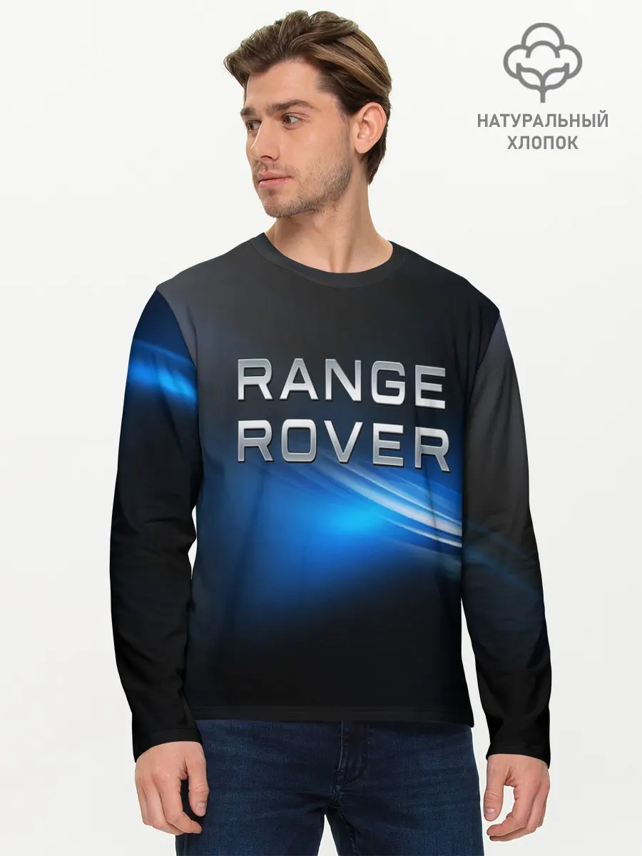 Мужской лонгслив базовый / renge rover (P007_P004ooo2541387, P004ooo2541387)