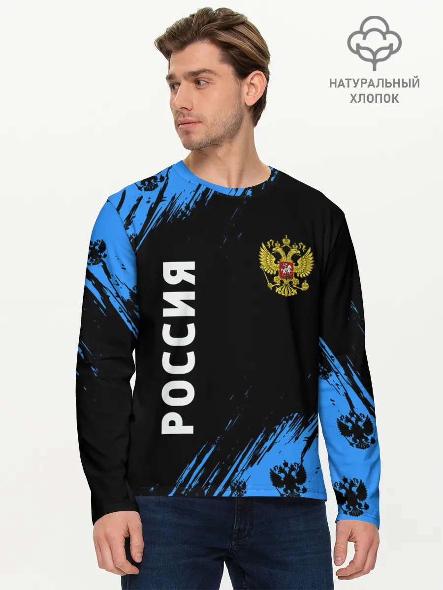 Мужской лонгслив базовый / РОССИЯ / RUSSIA (P007_P004ooo2547425, P004ooo2547425)