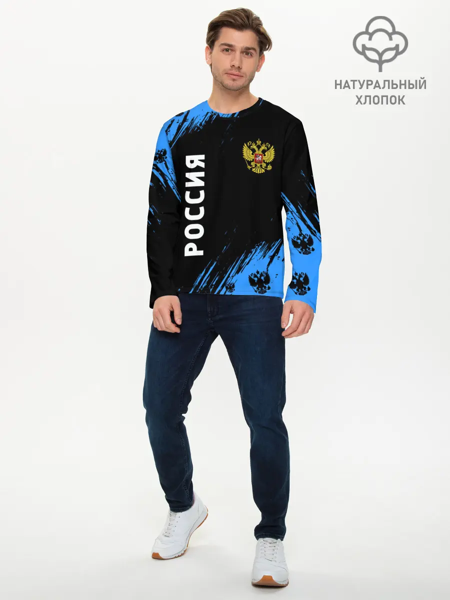 Мужской лонгслив базовый / РОССИЯ / RUSSIA (P007_P004ooo2547425, P004ooo2547425)