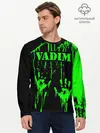 Мужской лонгслив базовый / Вадим (P007_P004ooo2548467, P004ooo2548467)