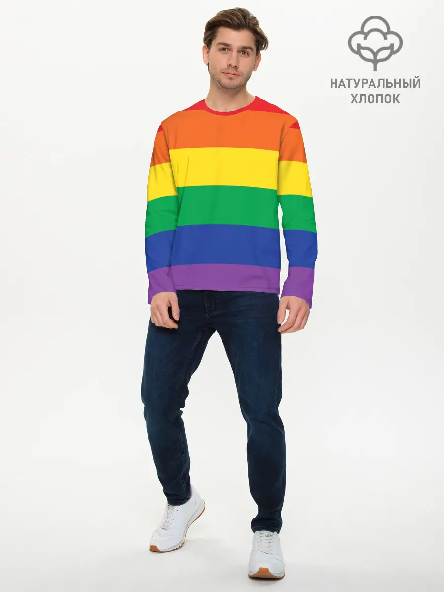 Мужской лонгслив базовый / Радуга (P007_P004ooo2551001, P004ooo2551001)