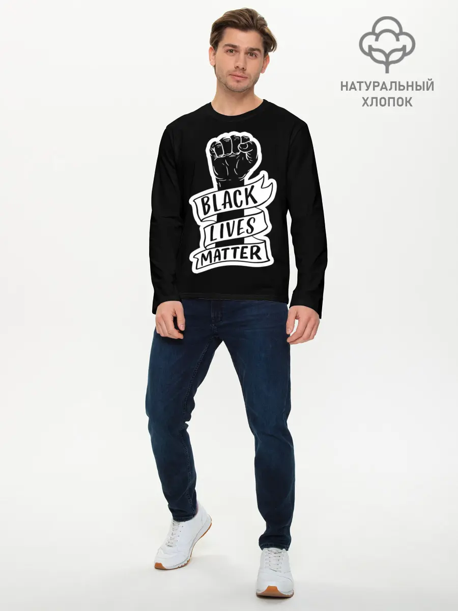Мужской лонгслив базовый / Black Lives Matter (P007_P004ooo2551963, P004ooo2551963)