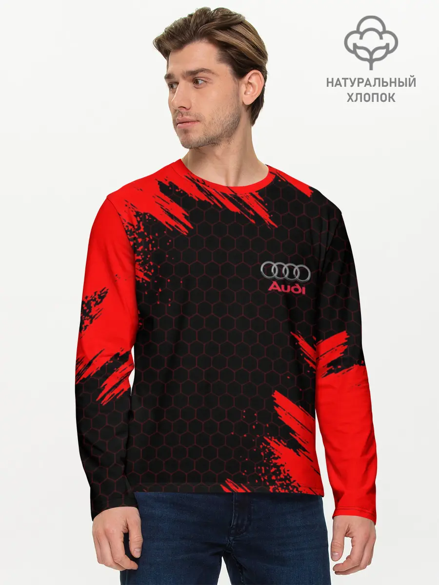 Мужской лонгслив базовый / AUDI (P007_P004ooo2556021, P004ooo2556021)