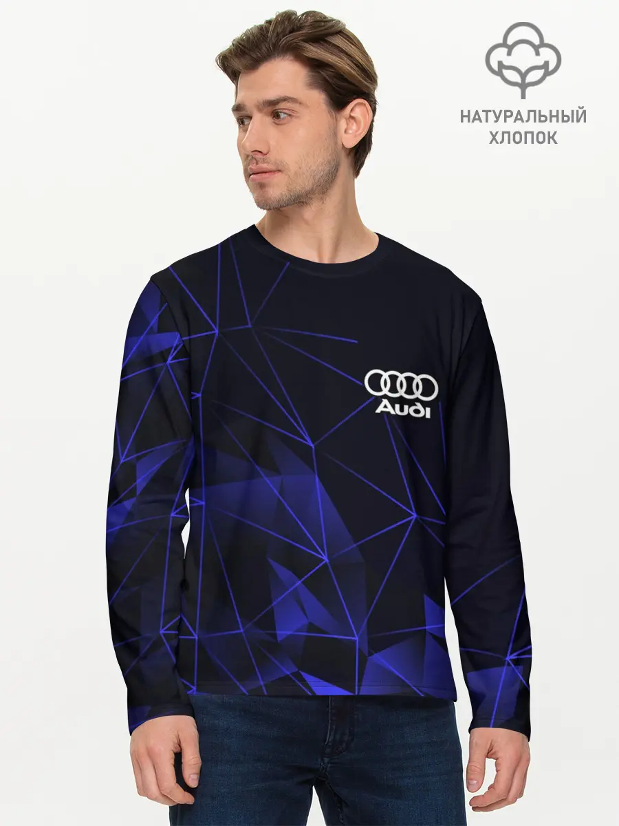 Мужской лонгслив базовый / AUDI (P007_P004ooo2556043, P004ooo2556043)
