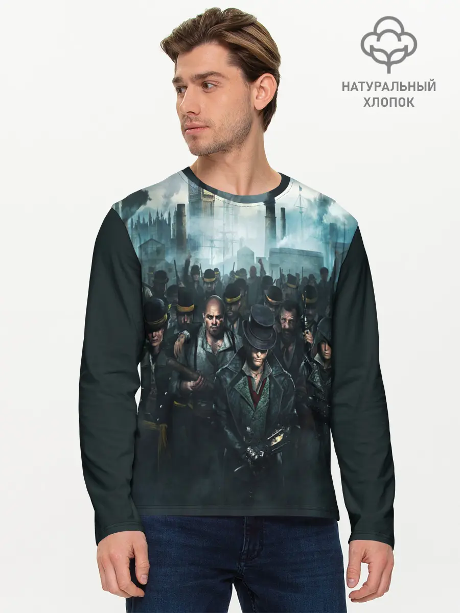 Мужской лонгслив базовый / ASSASSINS CREED СИНДИКАТ (P007_P004ooo2554847, P004ooo2554847)