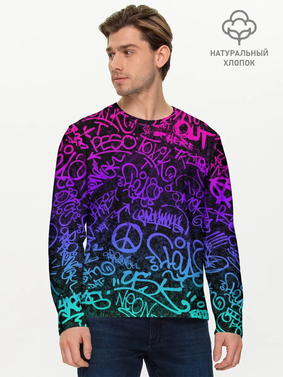 Мужской лонгслив базовый / Граффити Neon (P007_P004ooo2560987, P004ooo2560987)