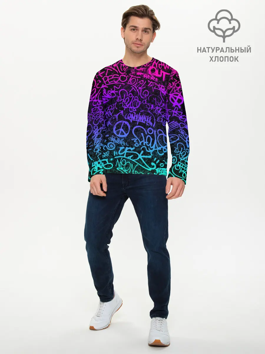 Мужской лонгслив базовый / Граффити Neon (P007_P004ooo2560987, P004ooo2560987)