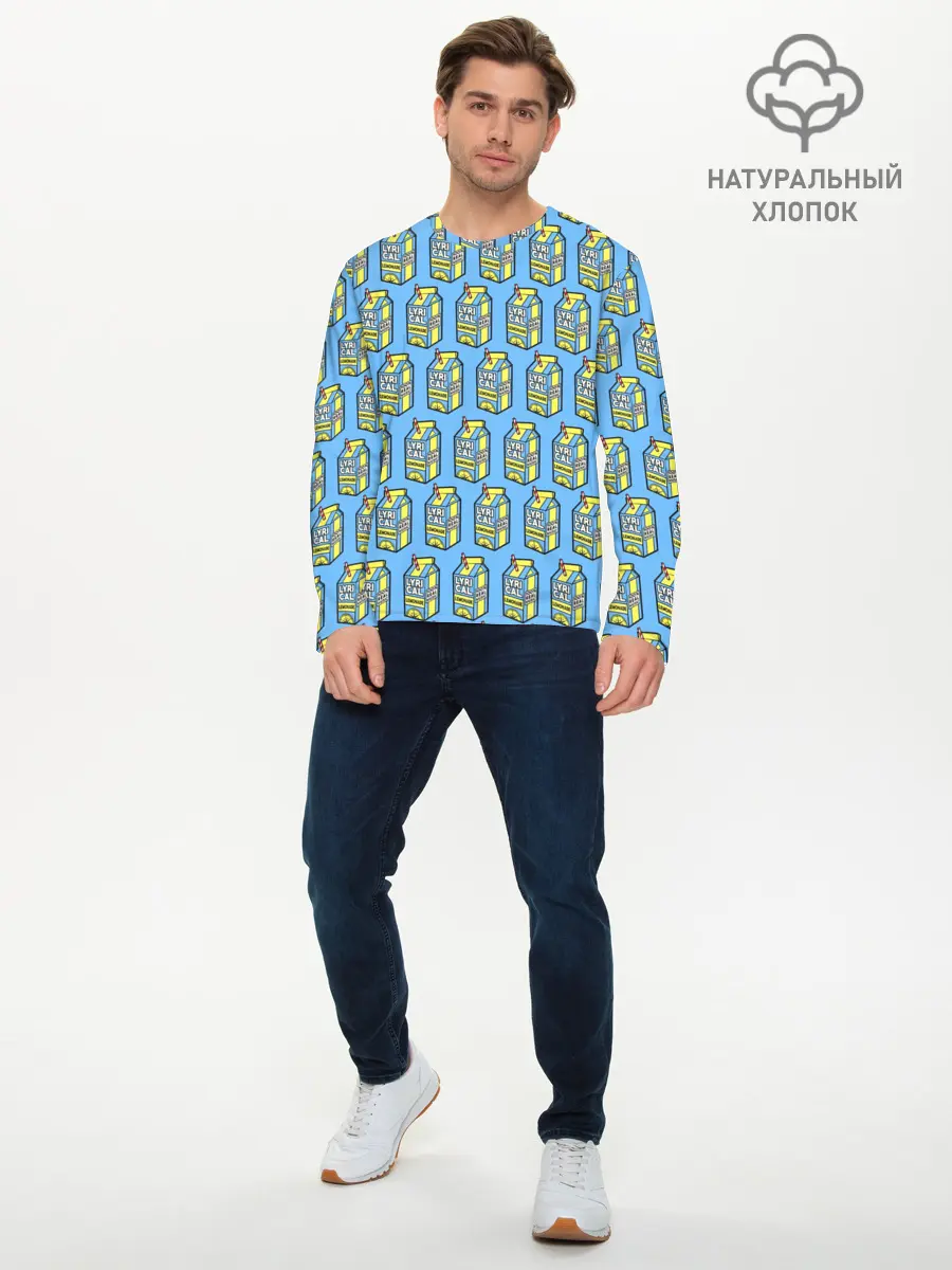Мужской лонгслив базовый / Lyrical Lemonade Pattern (P007_P004ooo2561815, P004ooo2561815)
