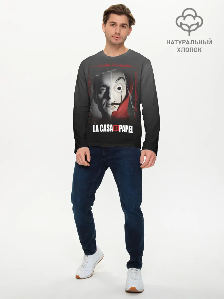 Мужской лонгслив базовый / Бумажный дом (P007_P004ooo2568285, P004ooo2568285)