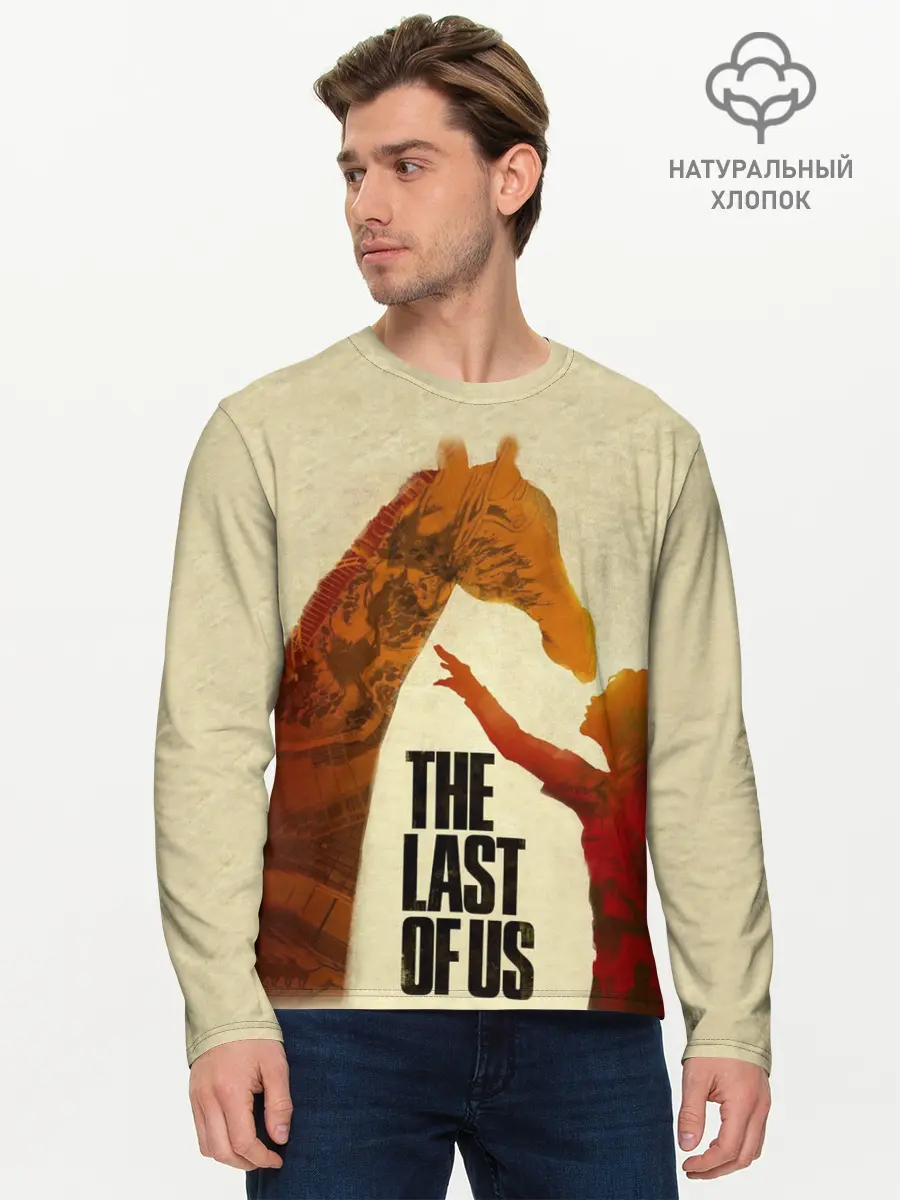 Мужской лонгслив базовый / The Last of Us 2 (P007_P004ooo2569195, P004ooo2569195)